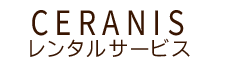 メッツゲライ・ササキ